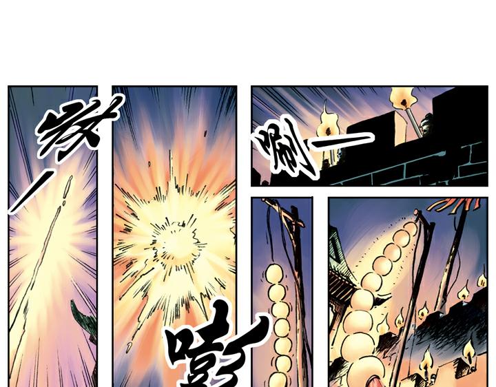第89话 红灯信号(1/2)-第89话