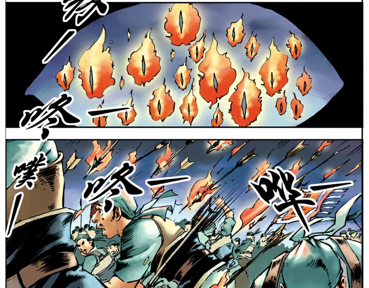 第89话 红灯信号(1/2)-第89话