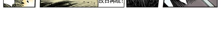 第92话 一丈青(1/2)-第91话