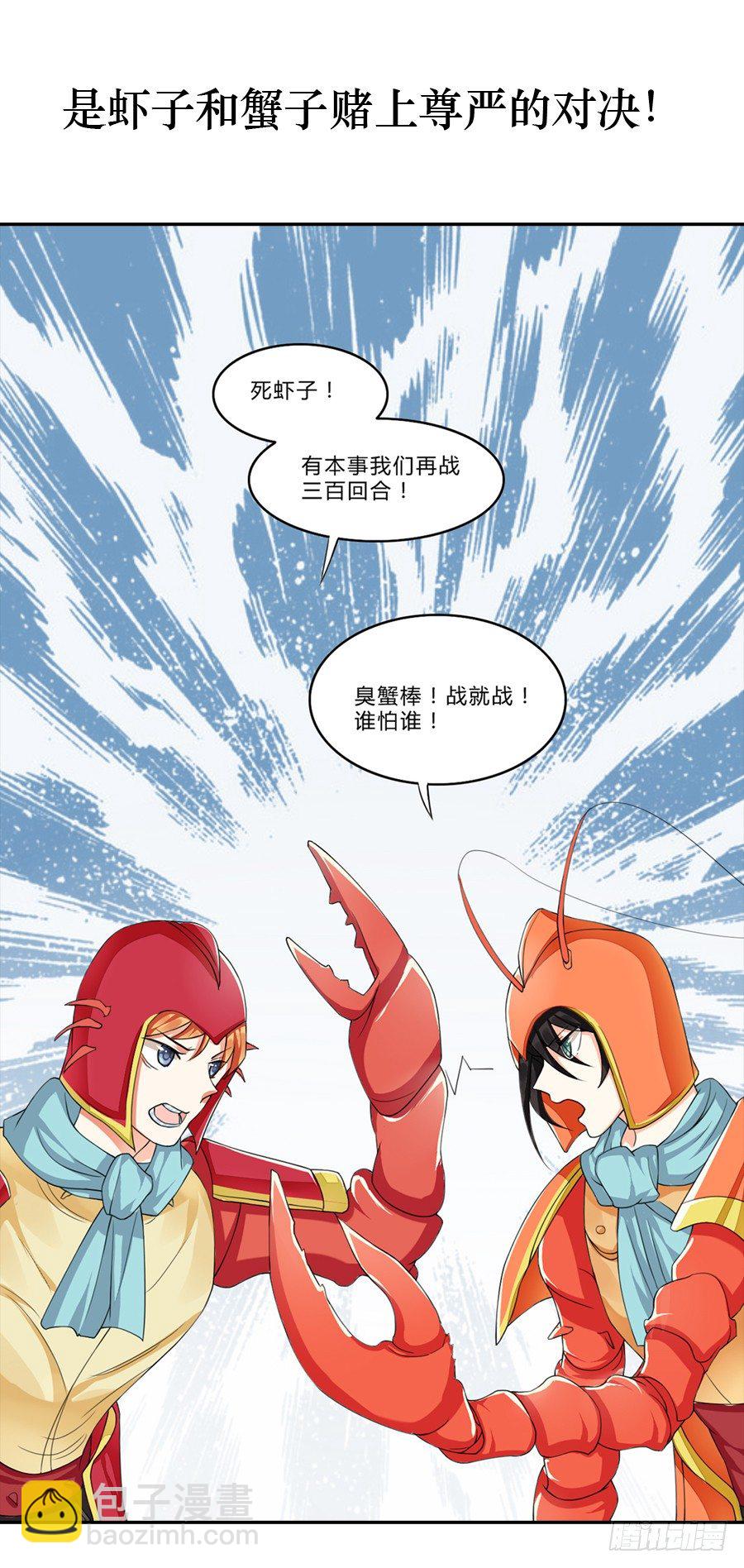 预告-第1话