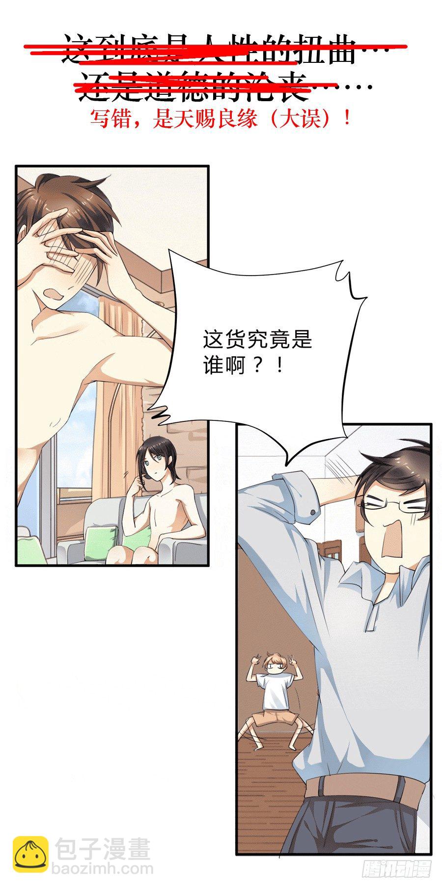 预告-第1话