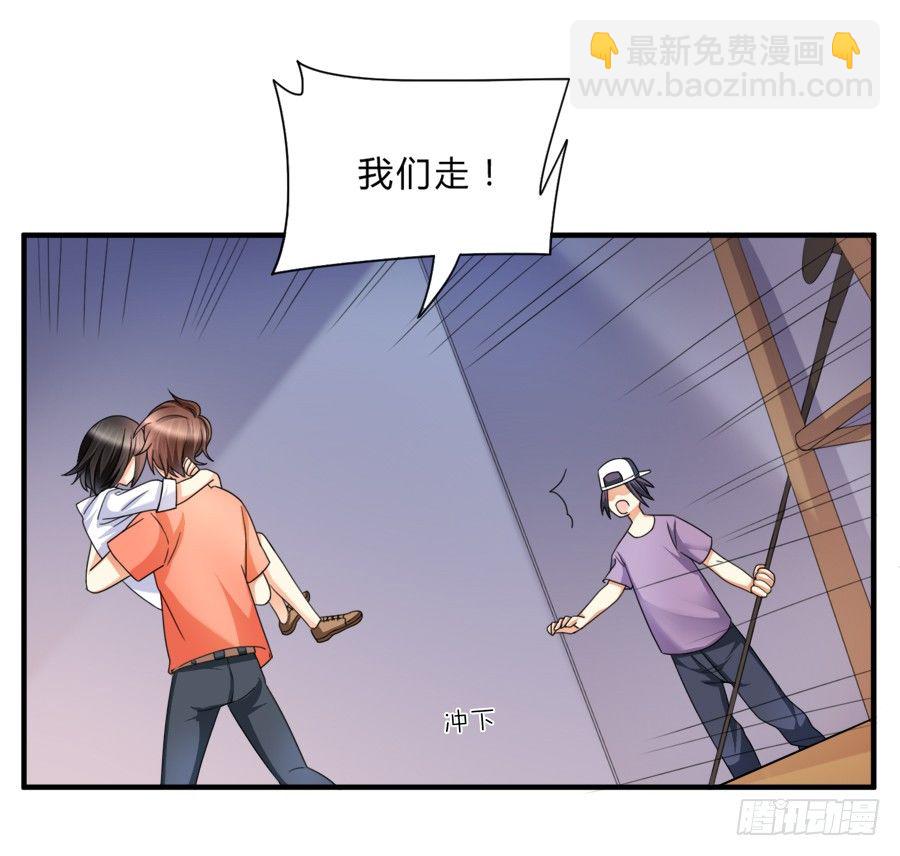 围观美男入浴！-第17话