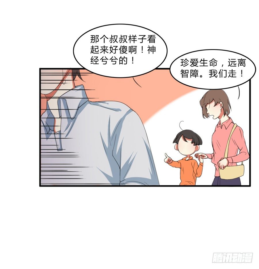 蟹子湿湿湿湿身了？！-第3话