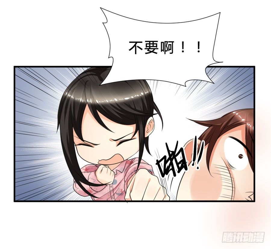 春梦了无痕-第21话