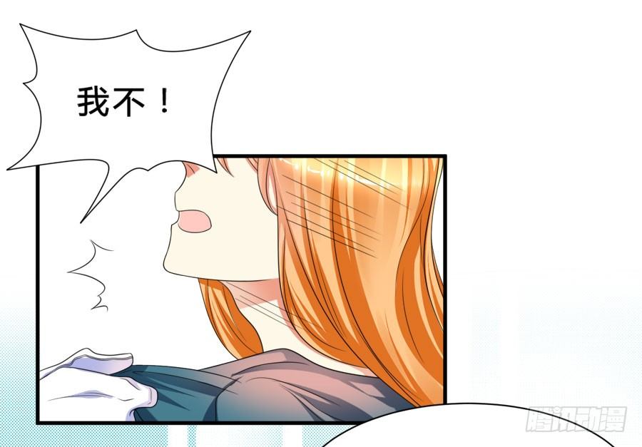 小美人鱼被吃豆腐啦！-第25话