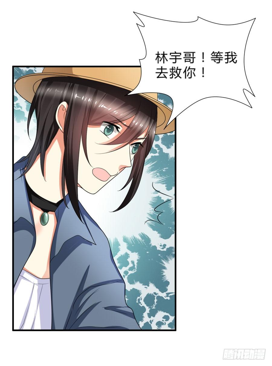 跟爸爸在一起最开心！-第27话