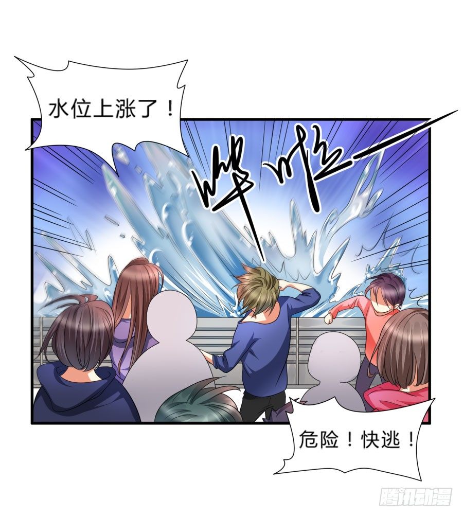 跟爸爸在一起最开心！-第27话