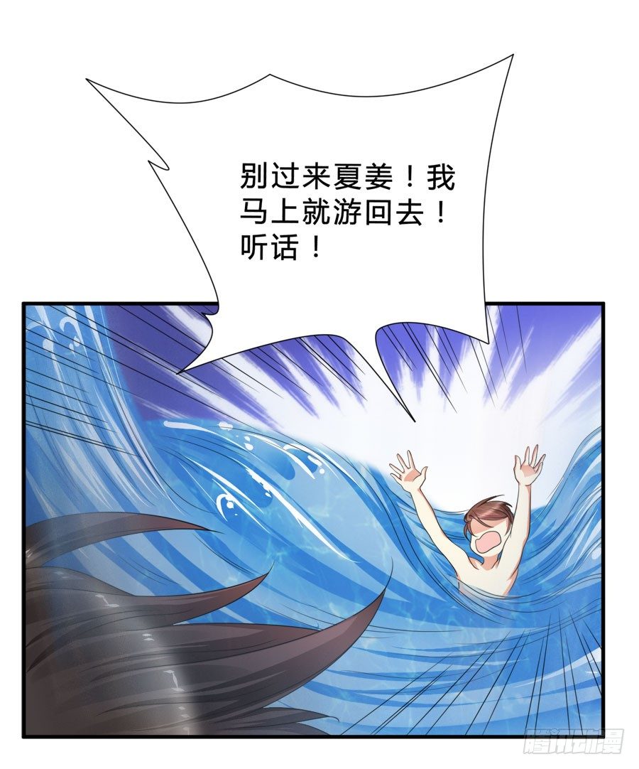 跟爸爸在一起最开心！-第27话