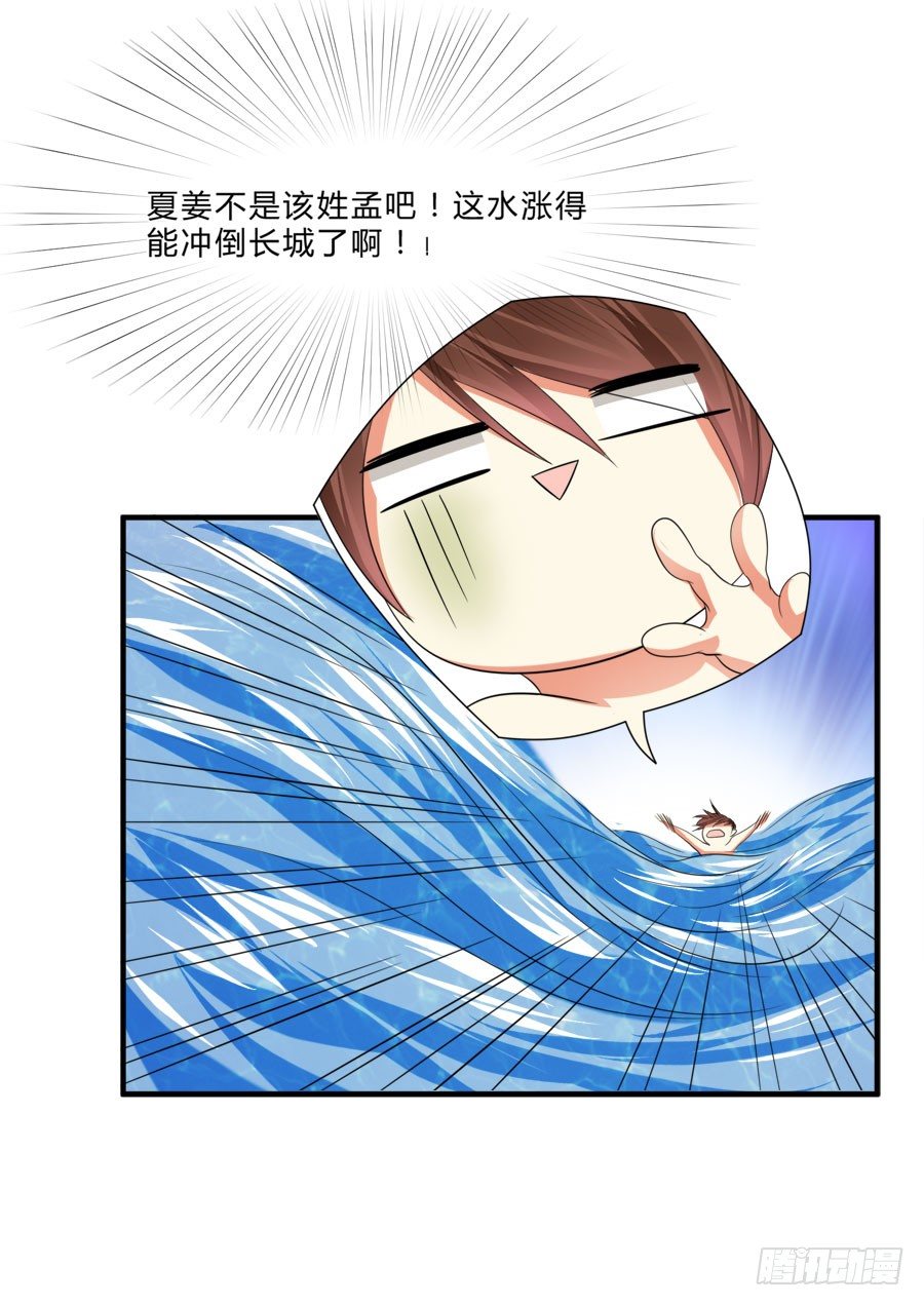 跟爸爸在一起最开心！-第27话