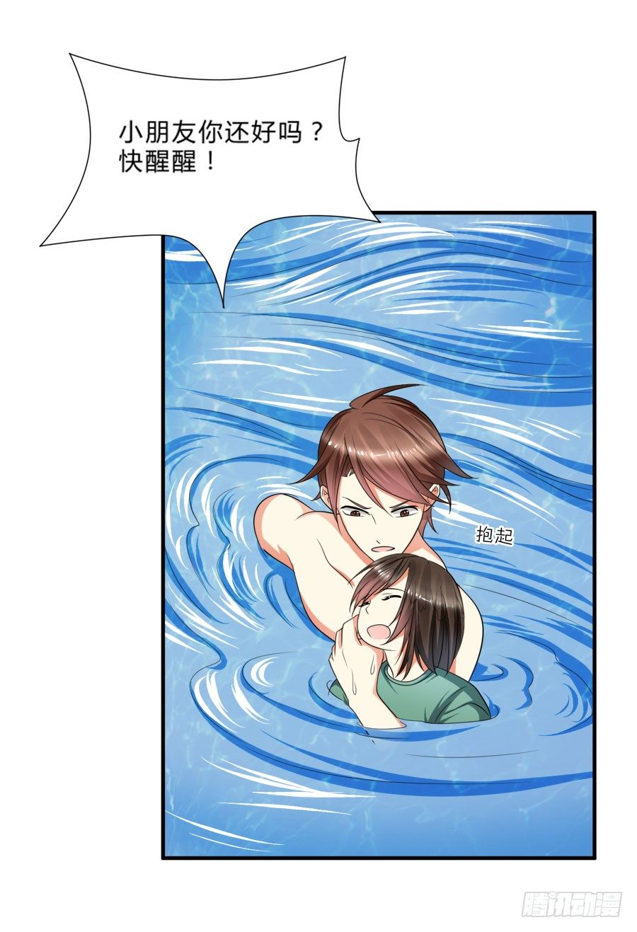 跟爸爸在一起最开心！-第27话