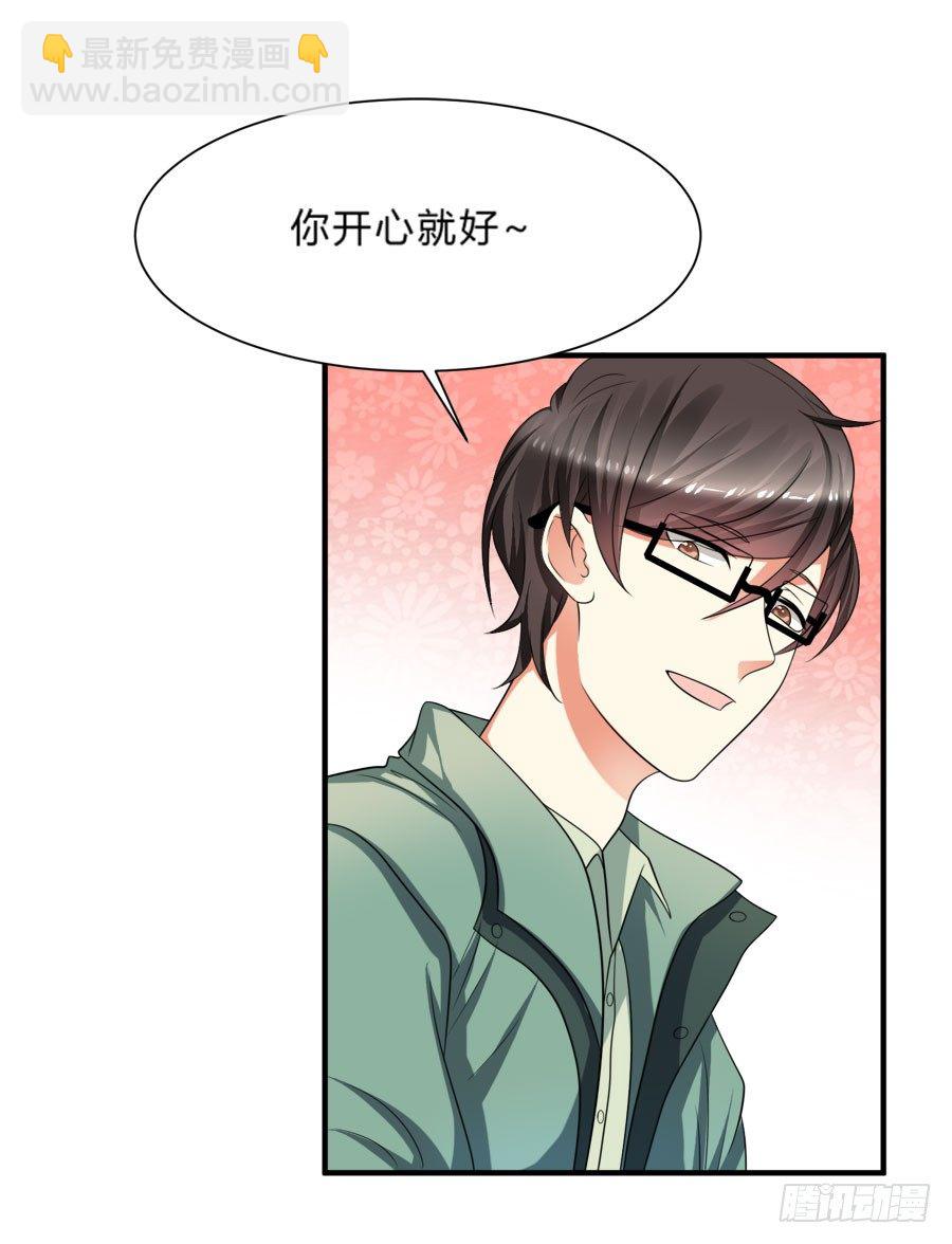 跟爸爸在一起最开心！-第27话