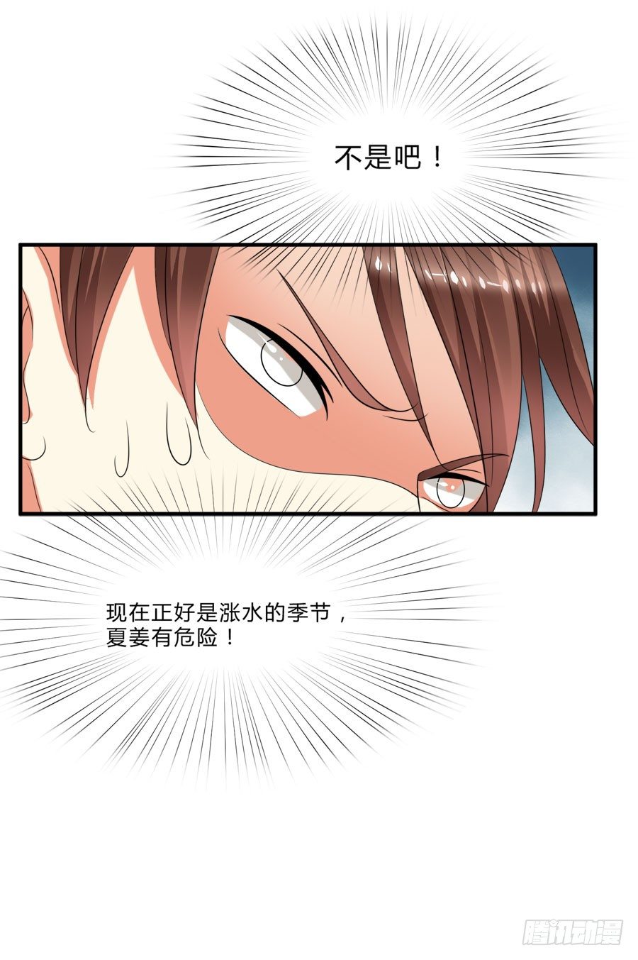 跟爸爸在一起最开心！-第27话