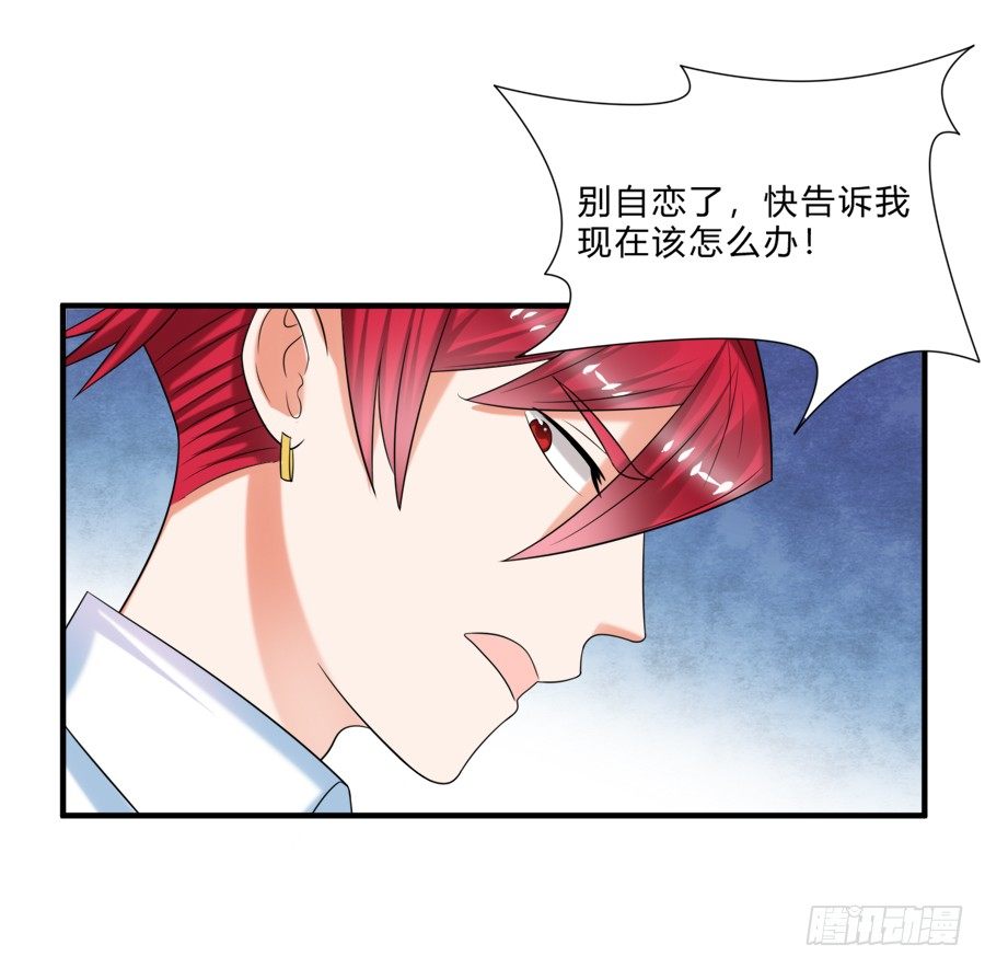 这么变态是跟谁学的-第31话