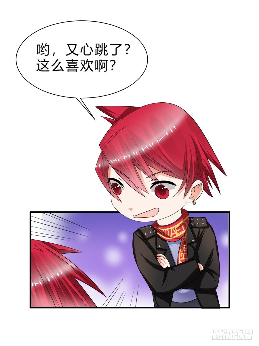 这么变态是跟谁学的-第31话