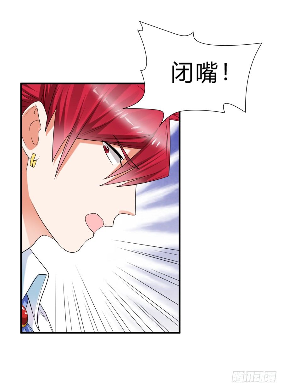这么变态是跟谁学的-第31话