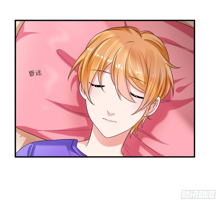入住结婚主题酒店套房-第33话