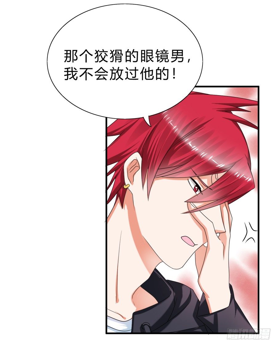 知名爱豆惨遭粉丝扒光-第35话