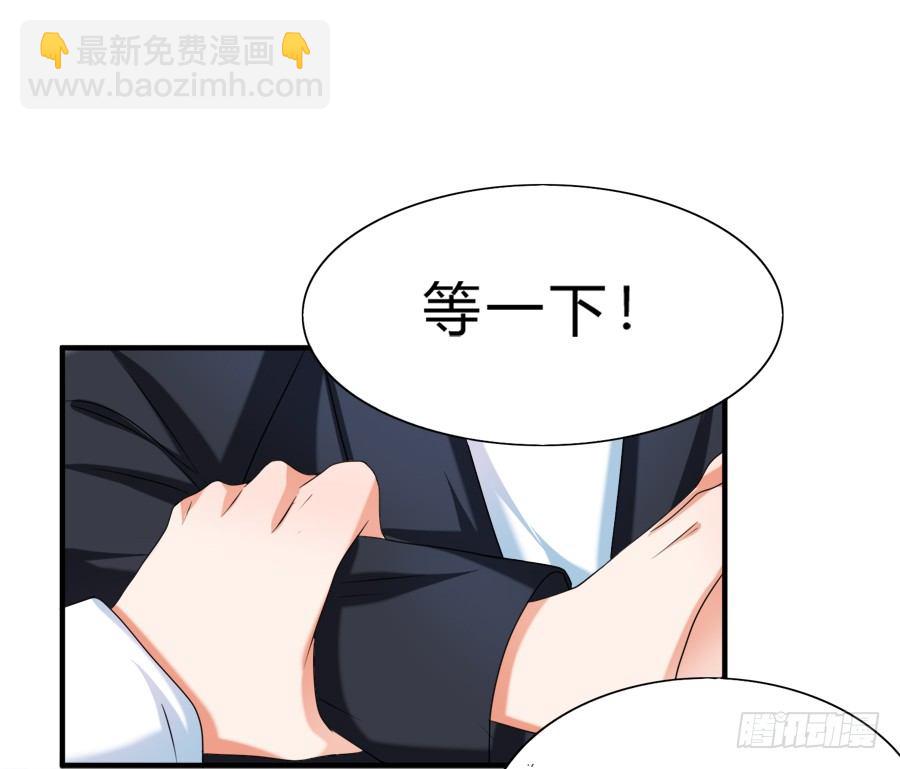 知名爱豆惨遭粉丝扒光-第35话
