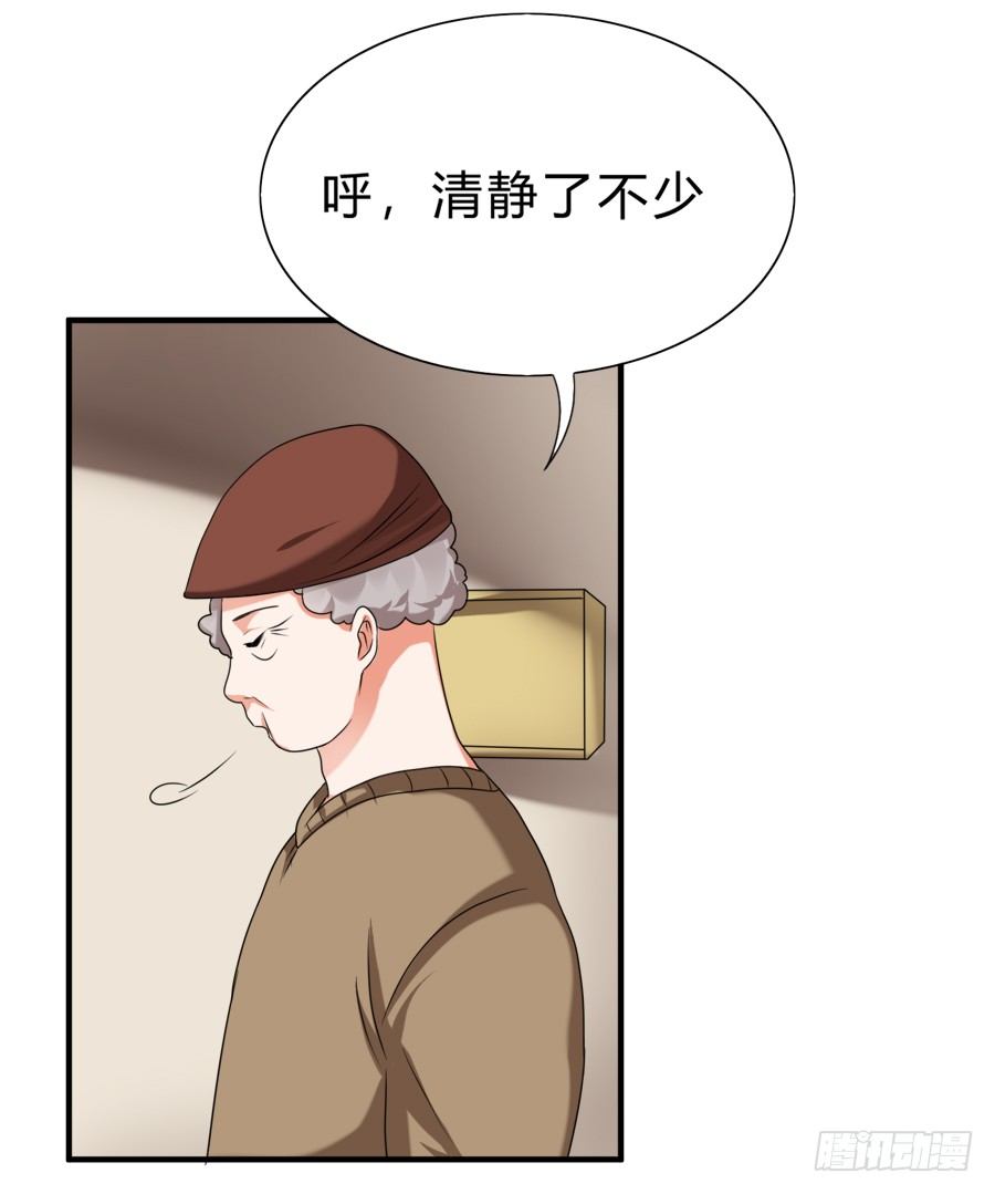 知名爱豆惨遭粉丝扒光-第35话