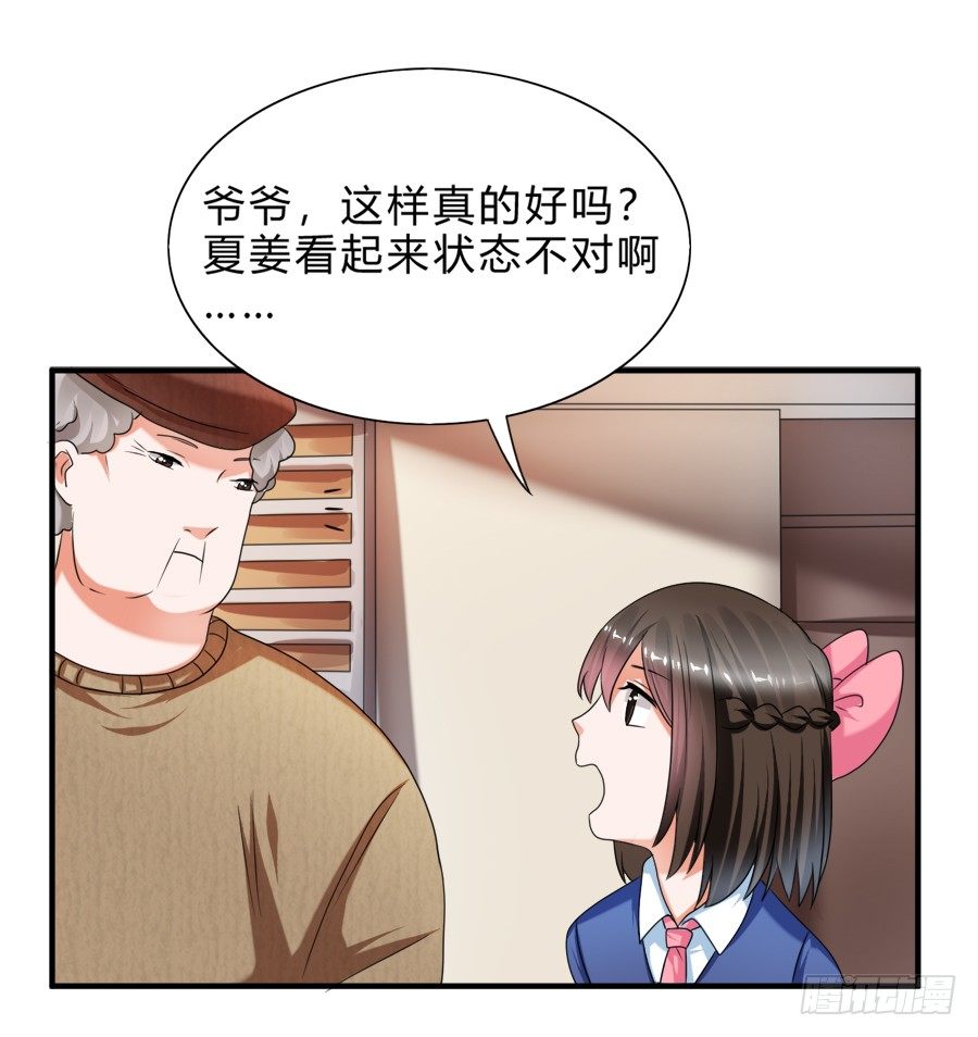 知名爱豆惨遭粉丝扒光-第35话