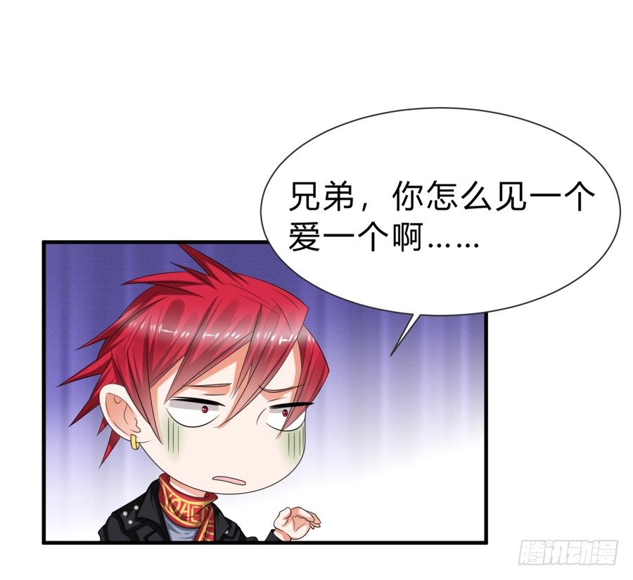 霸道言风片场公主抱-第37话