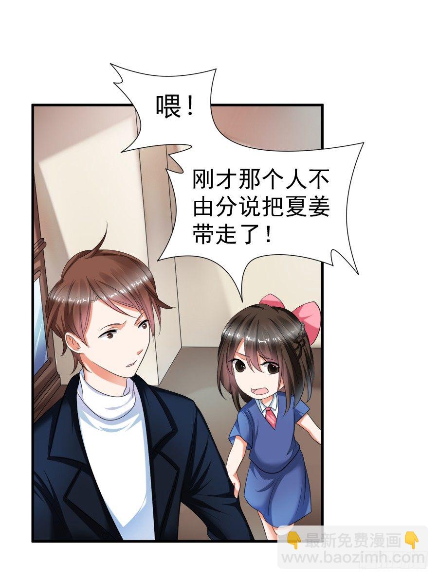 霸道言风片场公主抱-第37话