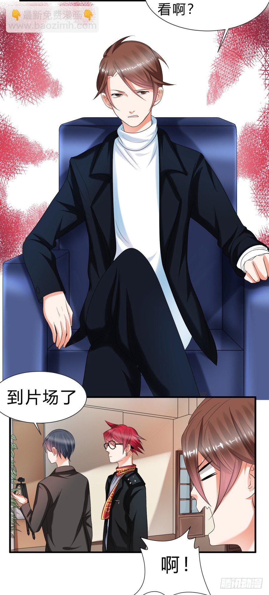 霸道言风片场公主抱-第37话