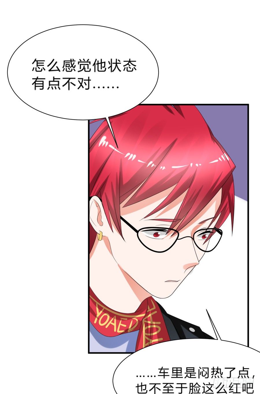 别动他！夏姜是我的！-第39话