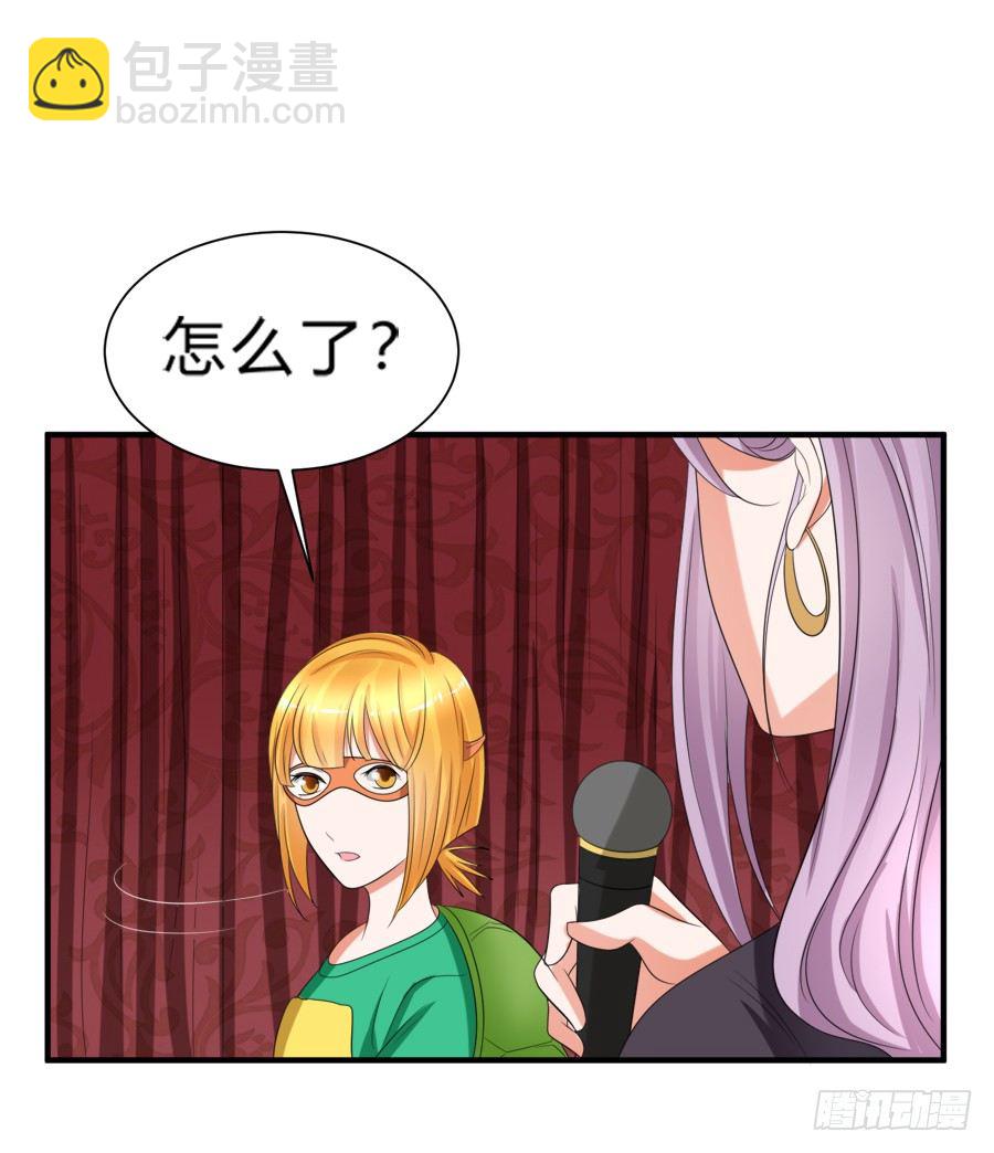 别动他！夏姜是我的！-第39话