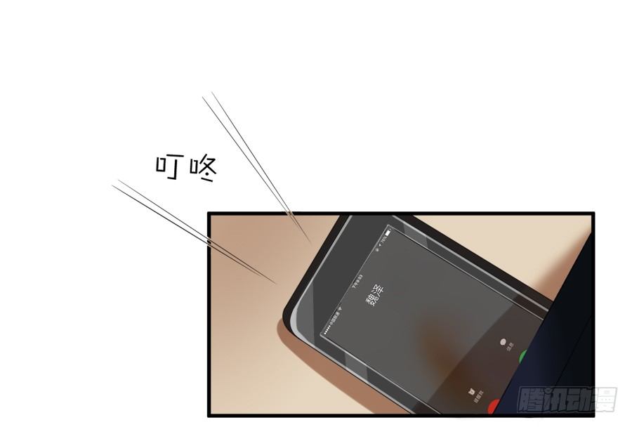 别动他！夏姜是我的！-第39话