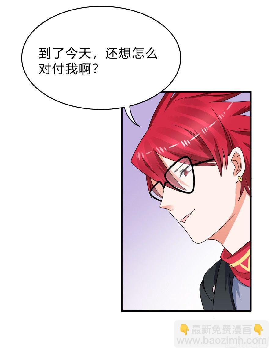 这是什么神仙在打架？！-第41话