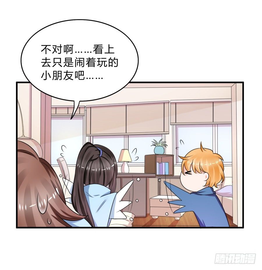 这是什么神仙在打架？！-第41话
