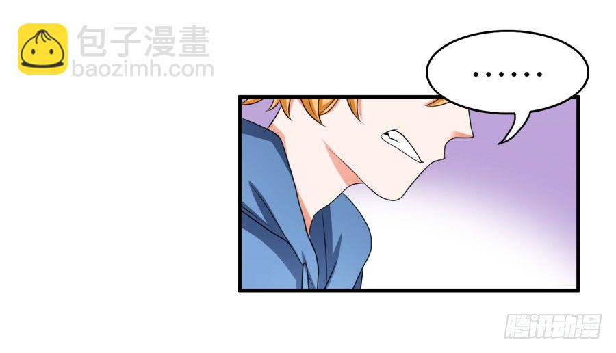 这是什么神仙在打架？！-第41话