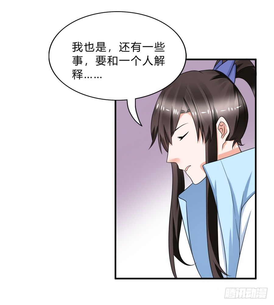 这是什么神仙在打架？！-第41话