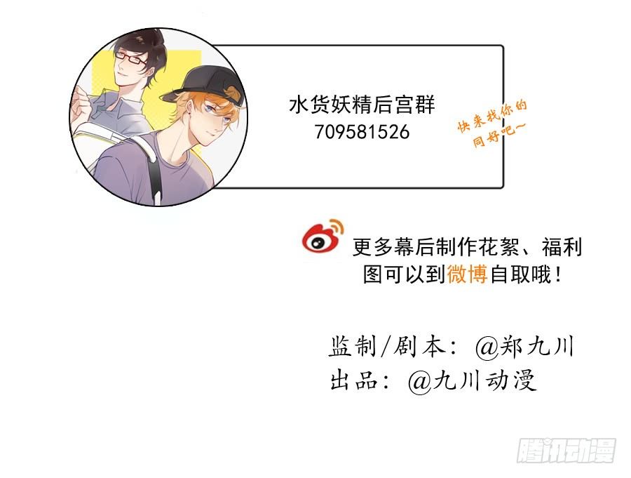 这是什么神仙在打架？！-第41话