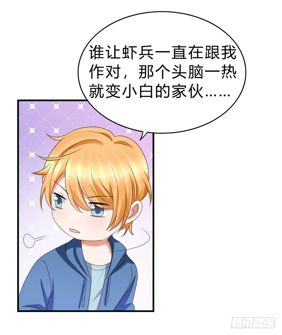 今天的土味情话拿满分了吗-第45话