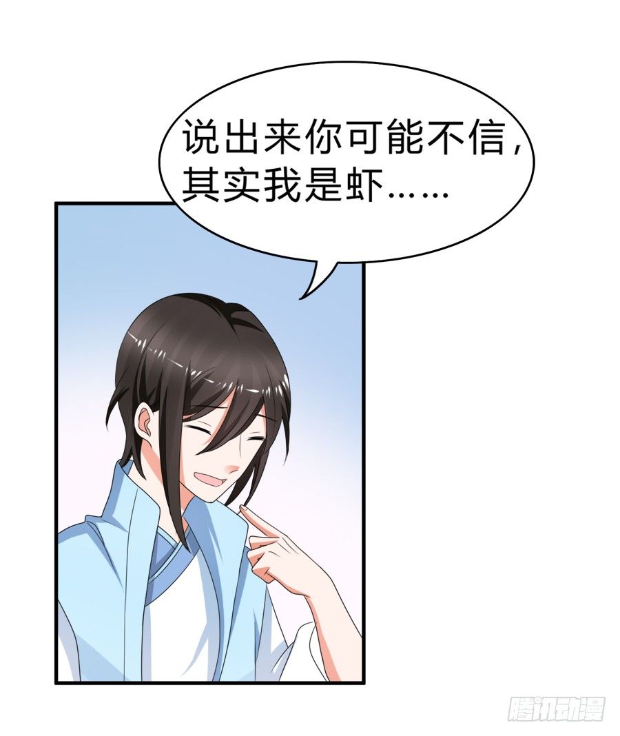 今天的土味情话拿满分了吗-第45话