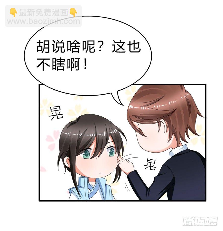 今天的土味情话拿满分了吗-第45话