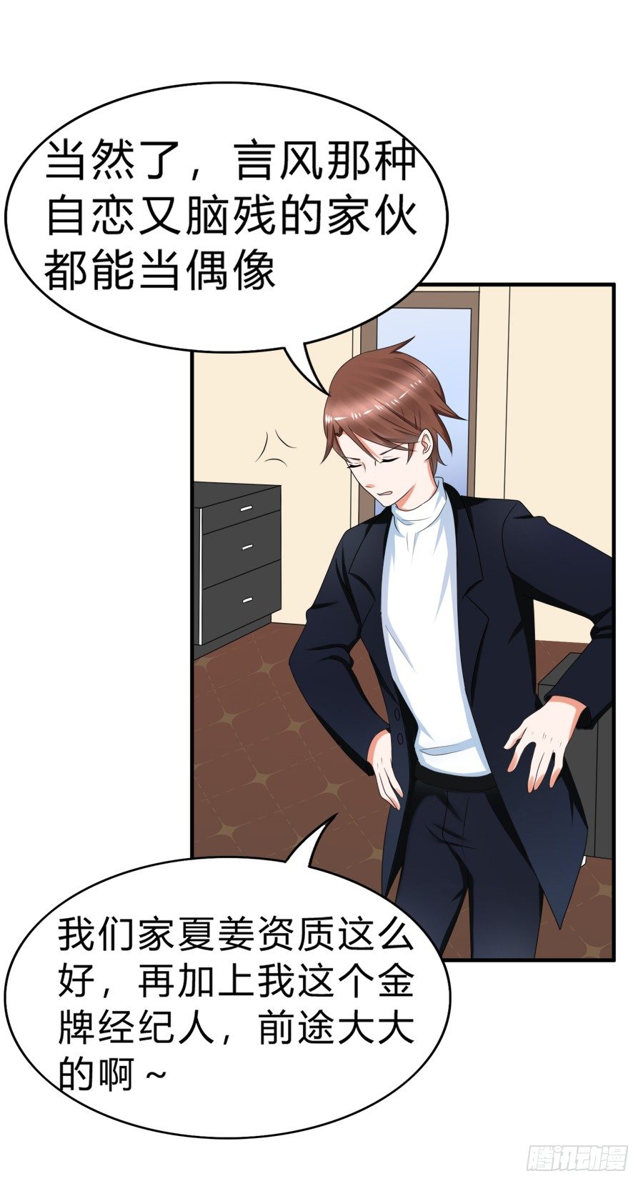 今天的土味情话拿满分了吗-第45话