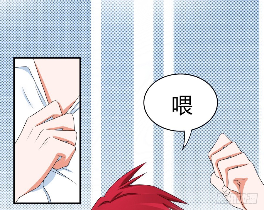 当红偶像无心事业，只想下海？！-第47话