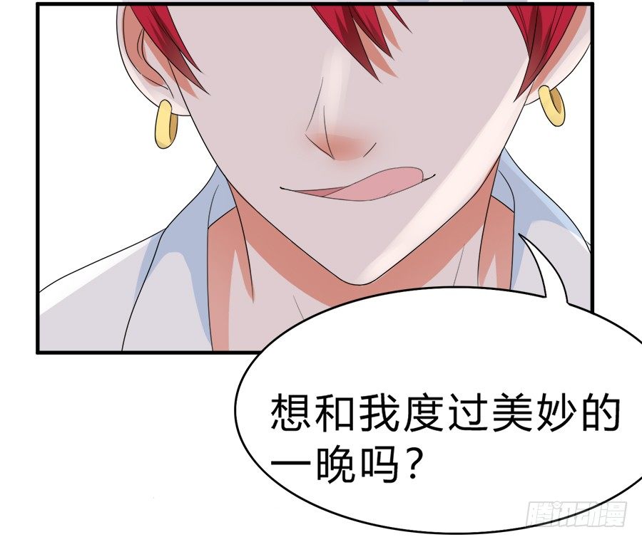 当红偶像无心事业，只想下海？！-第47话