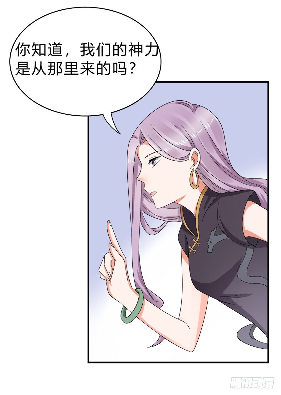 当红偶像无心事业，只想下海？！-第47话