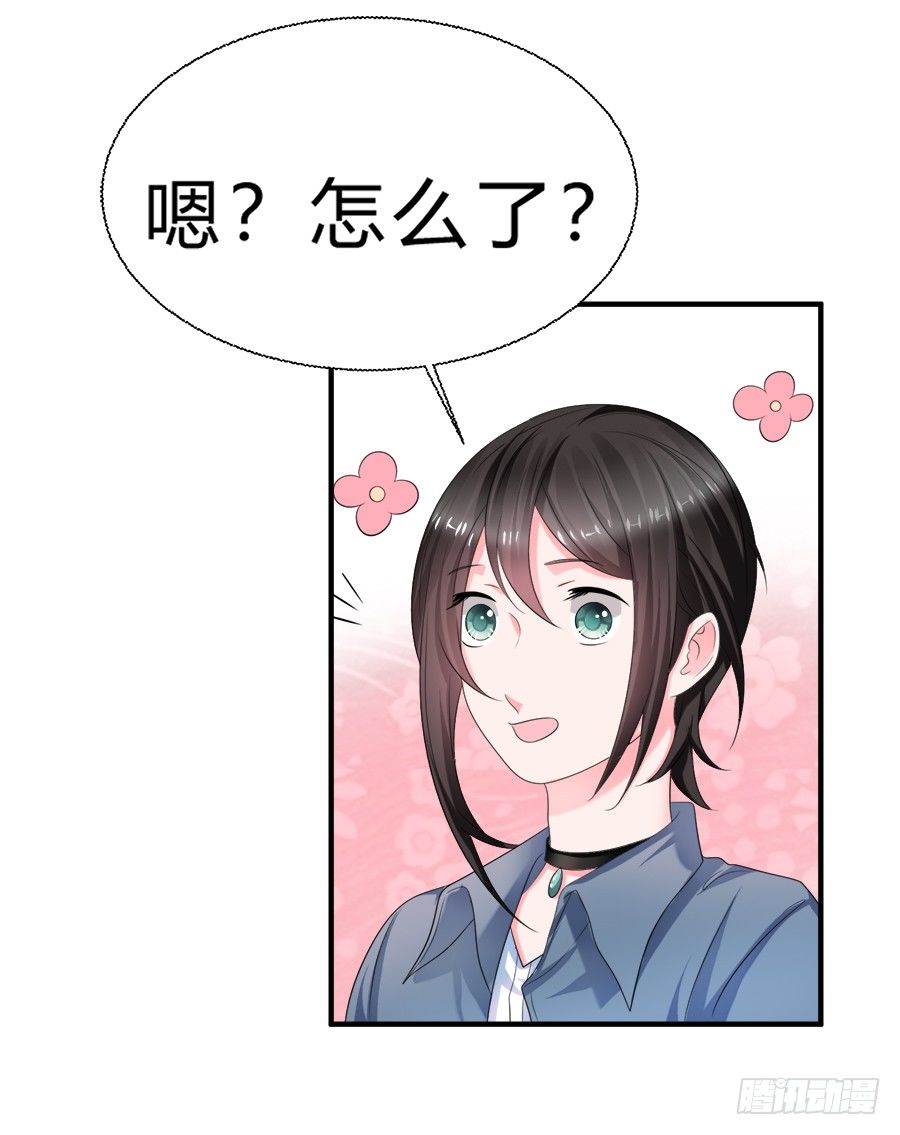 备胎和好人卡，二选一-第49话