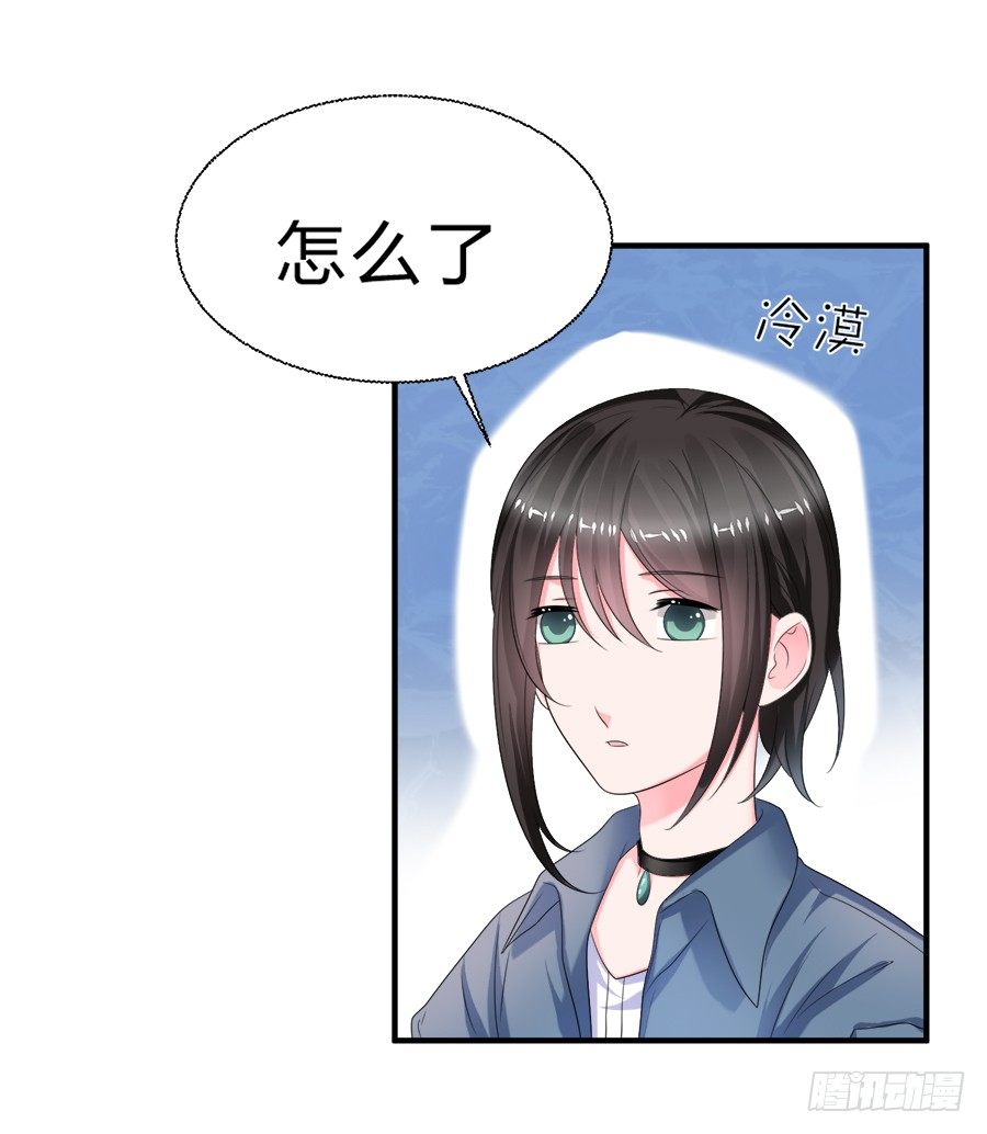 备胎和好人卡，二选一-第49话