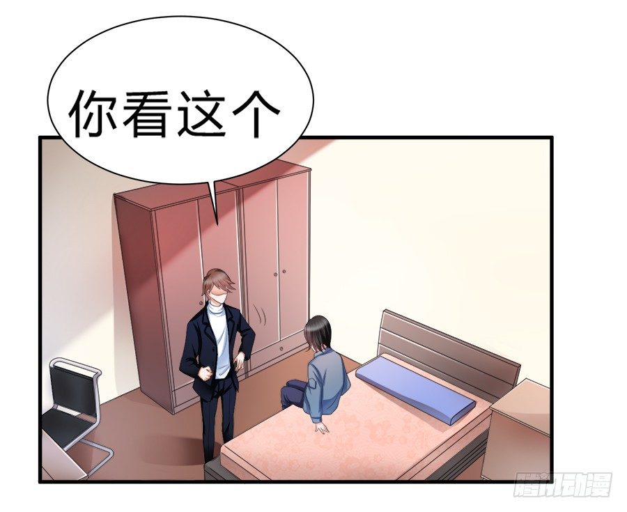 备胎和好人卡，二选一-第49话