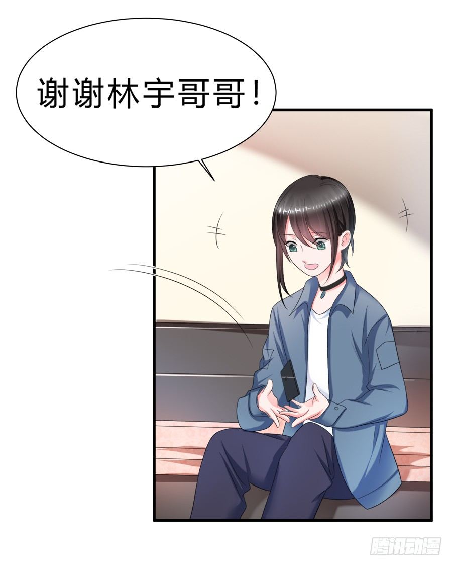 备胎和好人卡，二选一-第49话
