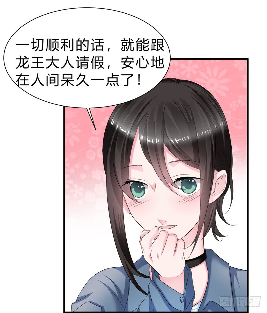 备胎和好人卡，二选一-第49话
