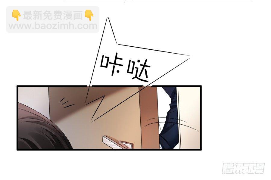 备胎和好人卡，二选一-第49话