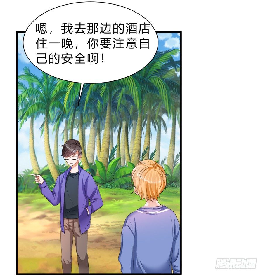 狗血是不可能狗血的-第51话