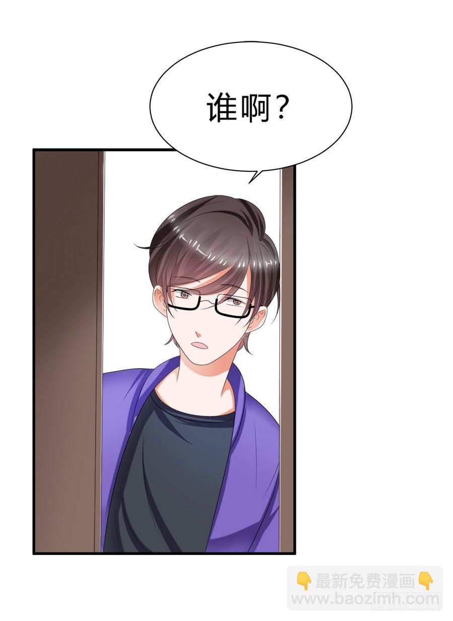 狗血是不可能狗血的-第51话